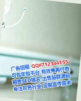 鹿寨卵源环保设备公司